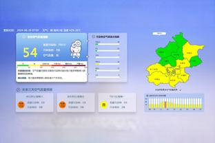 半场-国际米兰半场1射正控球率33% 暂0-0皇家社会